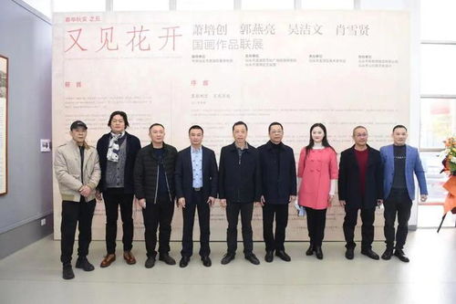 龍湖區(qū)美協(xié)“春華秋實(shí)”文化藝術(shù)交流活動(dòng)圓滿落幕，共筑中國(guó)夢(mèng)文化進(jìn)萬(wàn)家