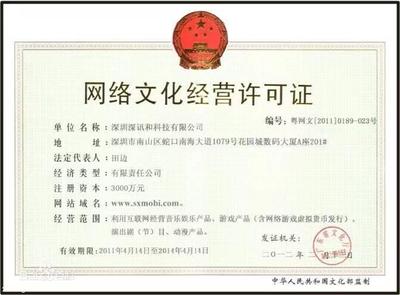 廈門勞務(wù)派遣經(jīng)營許可證辦理指南 價格、廠家與專業(yè)認(rèn)證服務(wù)全解析