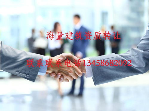 儀征市建筑資質轉讓 一站式勞務服務，專業高效的選擇