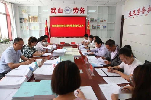 市勞務(wù)辦調(diào)研指導(dǎo)武山縣勞務(wù)輸轉(zhuǎn)及勞務(wù)品牌培訓(xùn)工作，強(qiáng)調(diào)勞務(wù)服務(wù)質(zhì)量提升